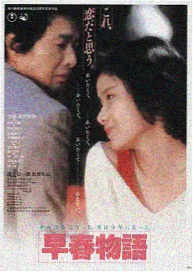 你邻居的妻子 第1集 剧照